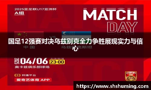 DB电竞官方网站