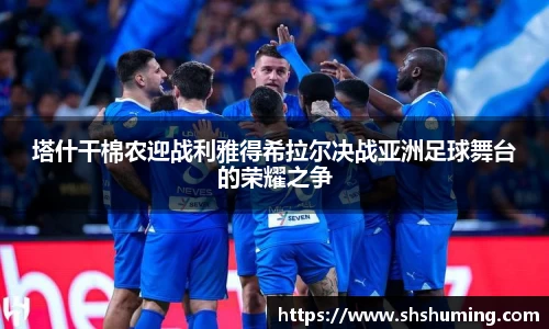 DB电竞官方网站